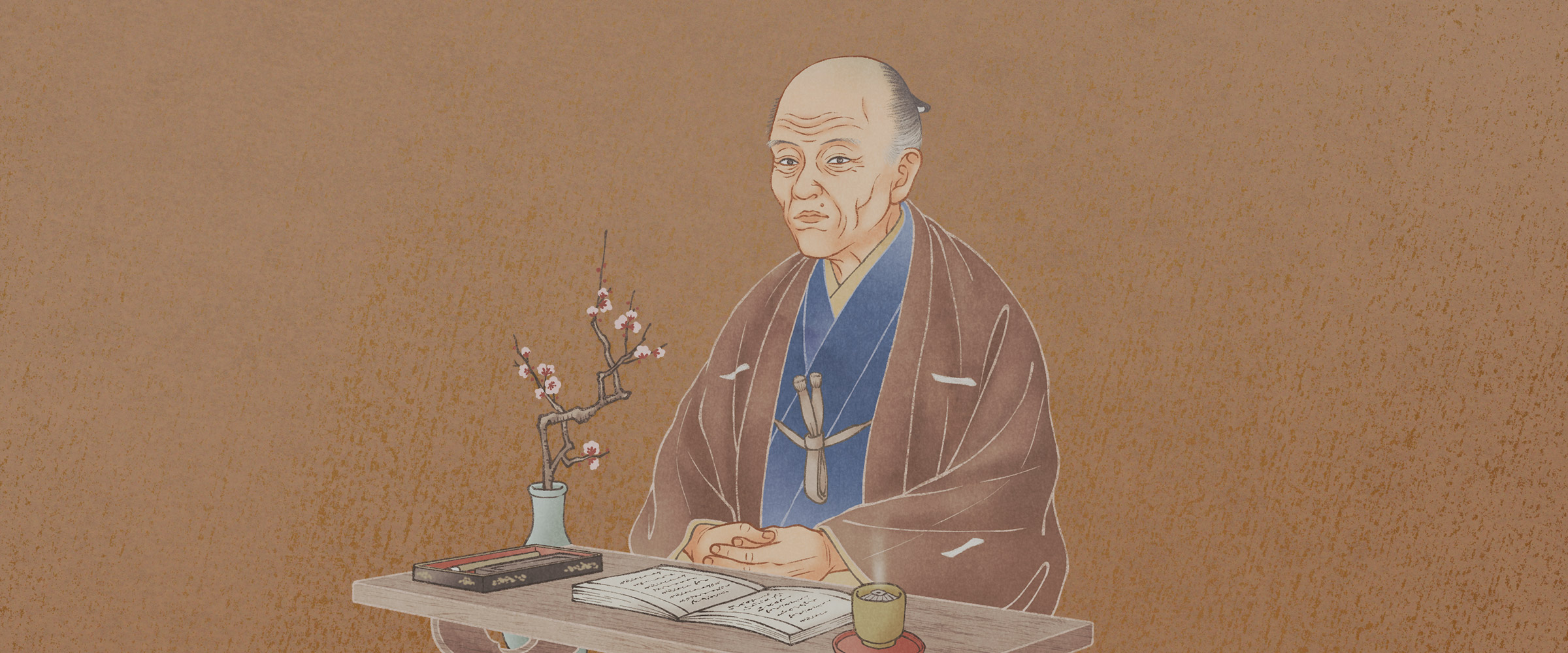 益軒さんの養生訓