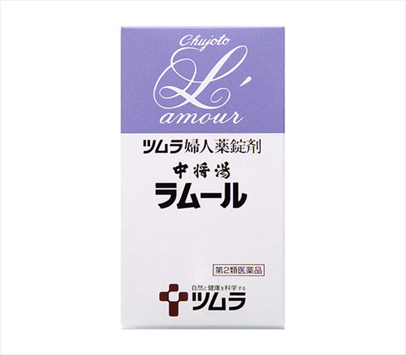 一般用漢方製剤・一般用医薬品 - 製品情報 - ツムラのヘルスケア製品