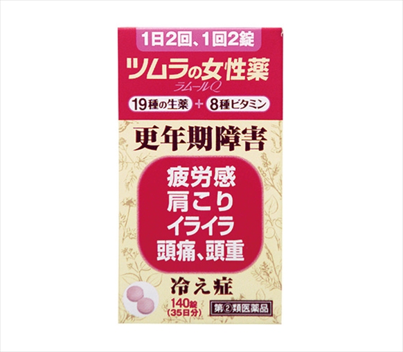 ラムールQ - 一般用漢方製剤・一般用医薬品 - 製品情報 - ヘルスケア
