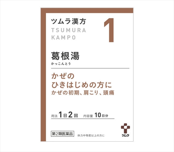 一般用漢方製剤・一般用医薬品 - 製品情報 - ツムラのヘルスケア