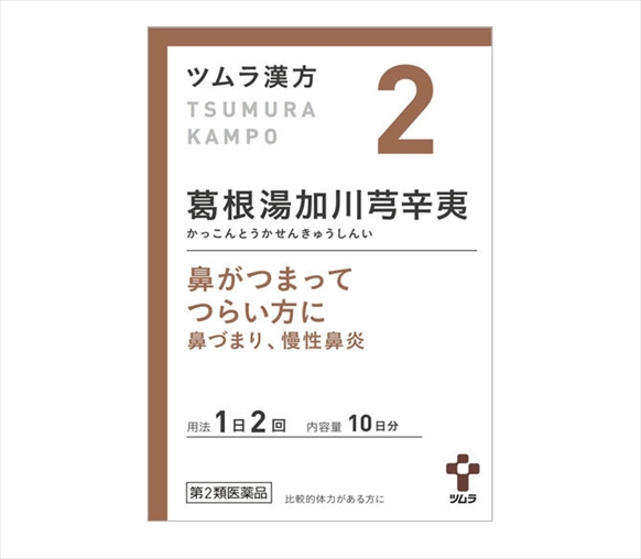 一般用漢方製剤・一般用医薬品 - 製品情報 - ツムラのヘルスケア製品