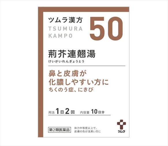 実践 漢方ガイド―日常診療に活かすエキス製剤の使い方 | 博美