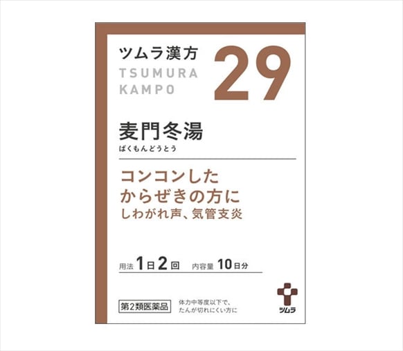 ツムラ漢方麦門冬湯エキス顆粒 - 一般用漢方製剤・一般用医薬品 - 製品 