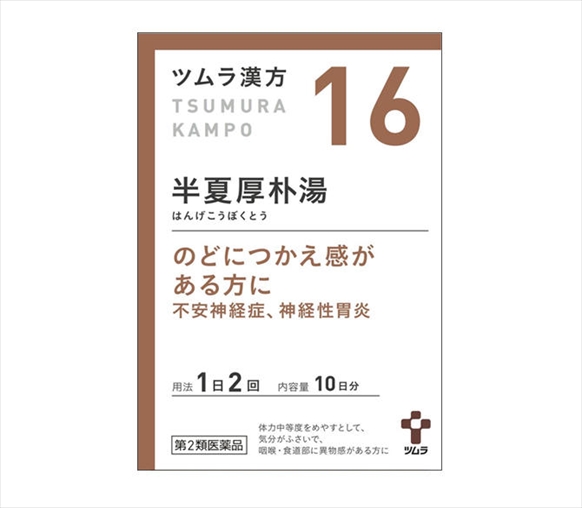 一般用漢方製剤・一般用医薬品 - 製品情報 - ツムラのヘルスケア製品