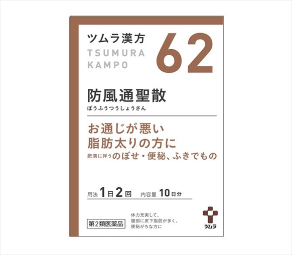 一般用漢方製剤・一般用医薬品 - 製品情報 - ツムラのヘルスケア