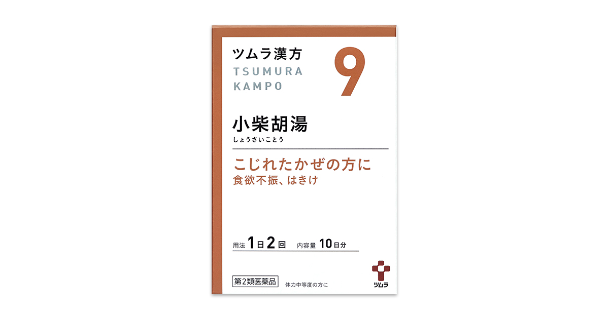 小柴胡湯K101（しょうさいことう）30日分『10日分（23g:1包x10）X３』食欲不振、はきけ、胃炎、胃痛、疲労感、かぜ後期 小柴胡湯K101（しょうさいことう）30日分『10日分（23g:1包