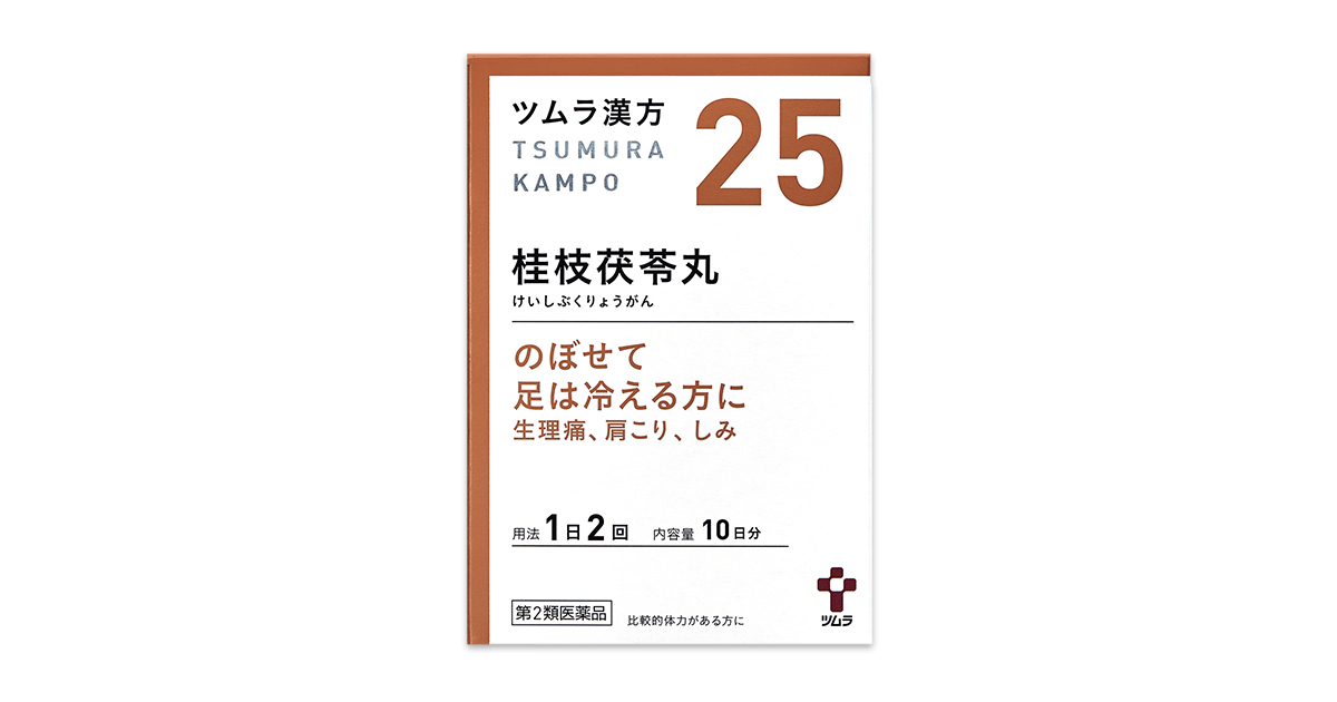 大特価 pop ツムラ漢方桂枝茯苓丸料エキス顆粒A - 一般用漢方製剤・一般用 学習用品
