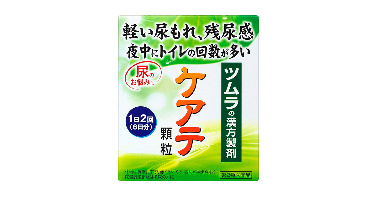 在庫処分 激安 食品 ケアテ顆粒A - 一般用漢方製剤・一般用医薬品 - 製品情報 医薬品・指定医薬部外品