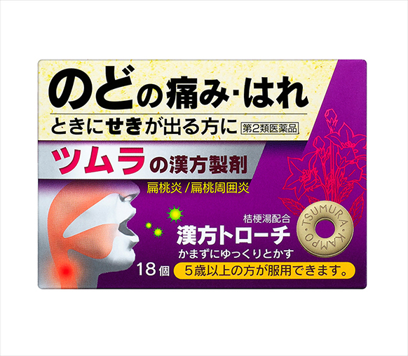 一般用漢方製剤・一般用医薬品 - 製品情報 - ツムラのヘルスケア製品