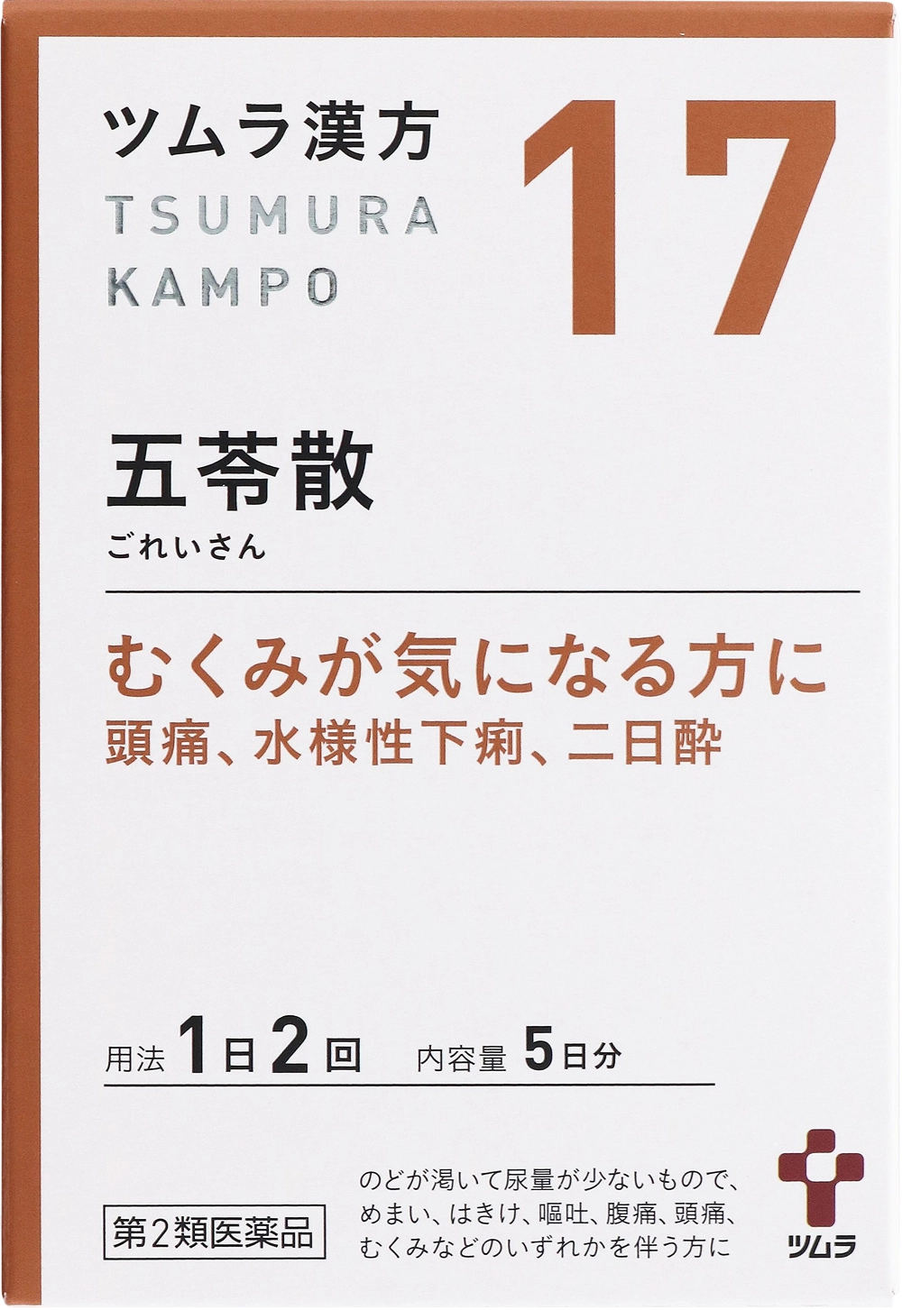 ツムラ漢方五苓散料エキス顆粒A
