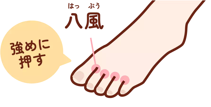 心地良い温度&水圧で血行改善! イメージ