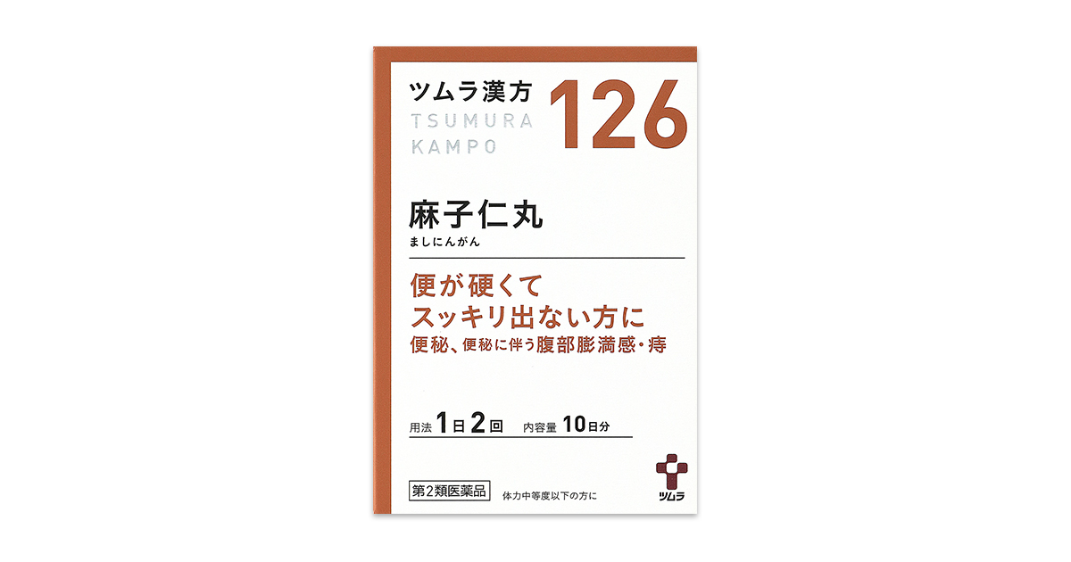 TSUMURA 汉方 麻子仁丸料 提取物颗粒 | 津村（TSUMURA & CO.）