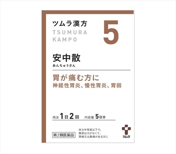 写真集　ツムラコレクション　THE TSUMURA COLLECTION  絶版 写真集 ツムラコレクション THE TSUMURA COLLECTION 絶版