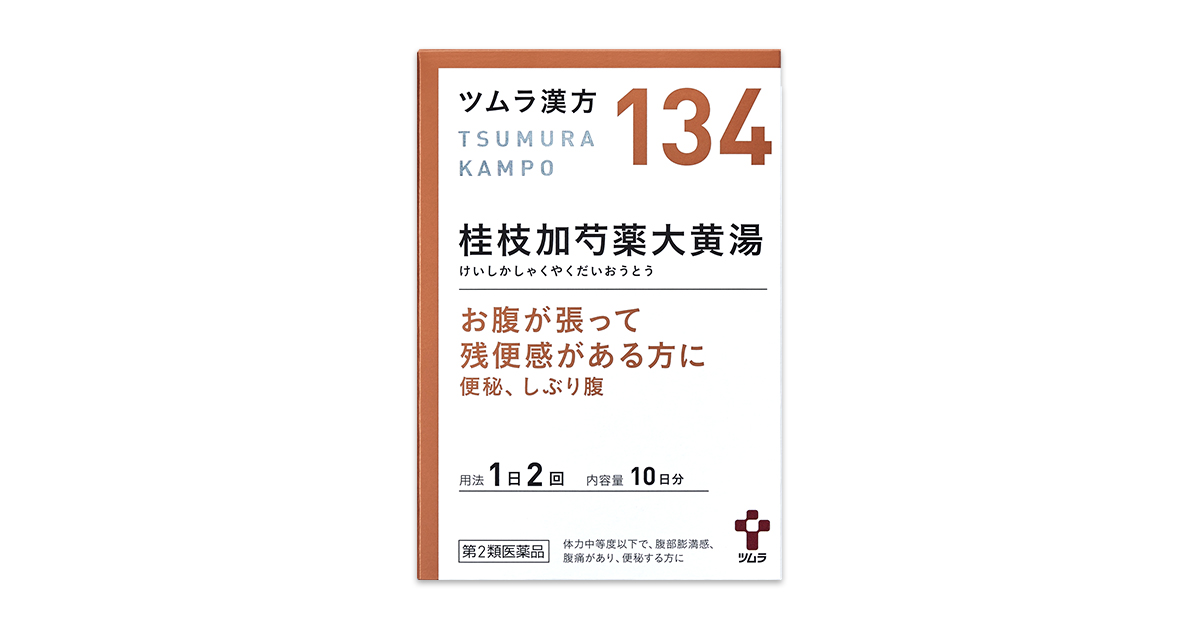 kampo様 Tsumura-Kampo Keishikashakuyakudaioto Extract Granules | TSUMURA & CO.