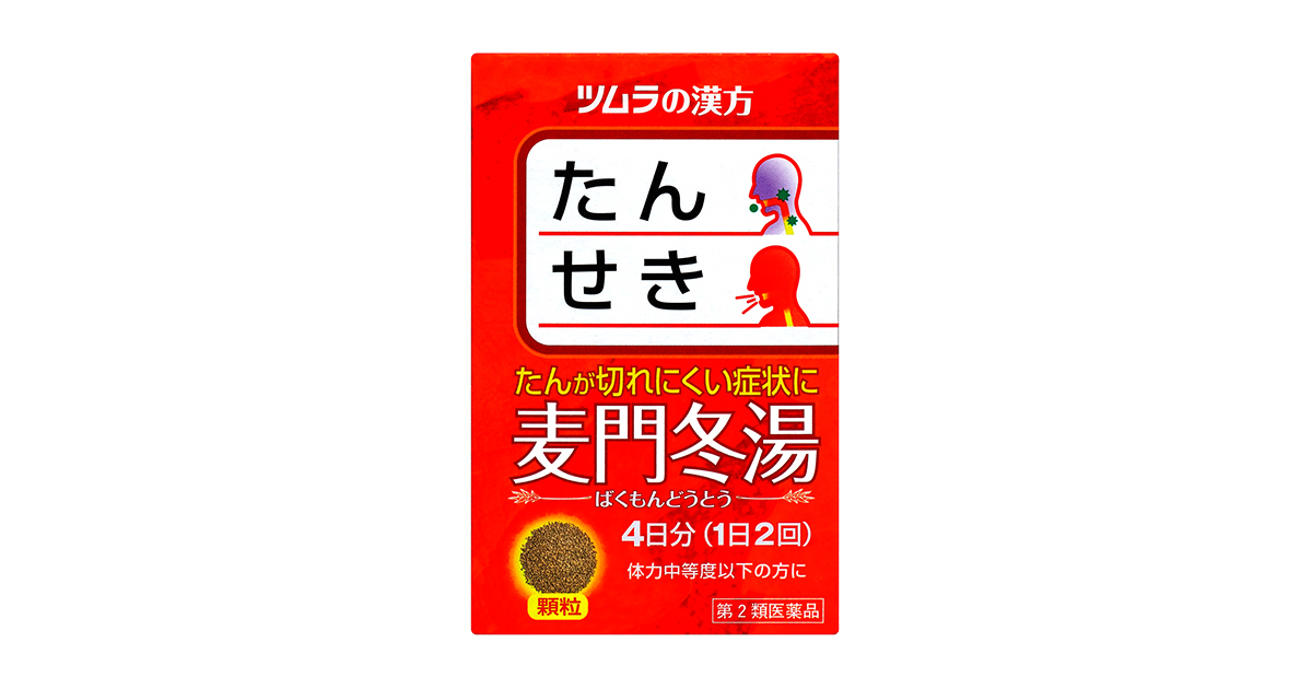 Tsumura-Kampo Bakumondoto Extract Granules | TSUMURA & CO.