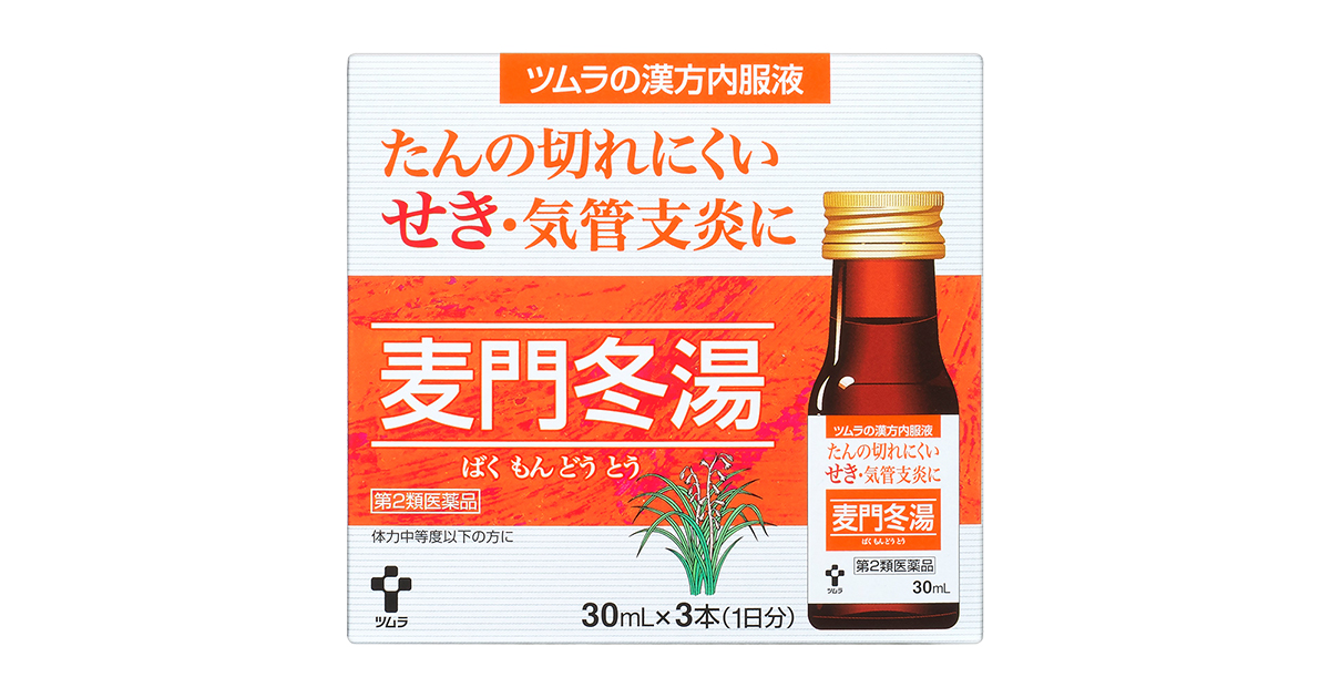 Tsumura-Kampo Bakumondoto Extract Granules | TSUMURA & CO.