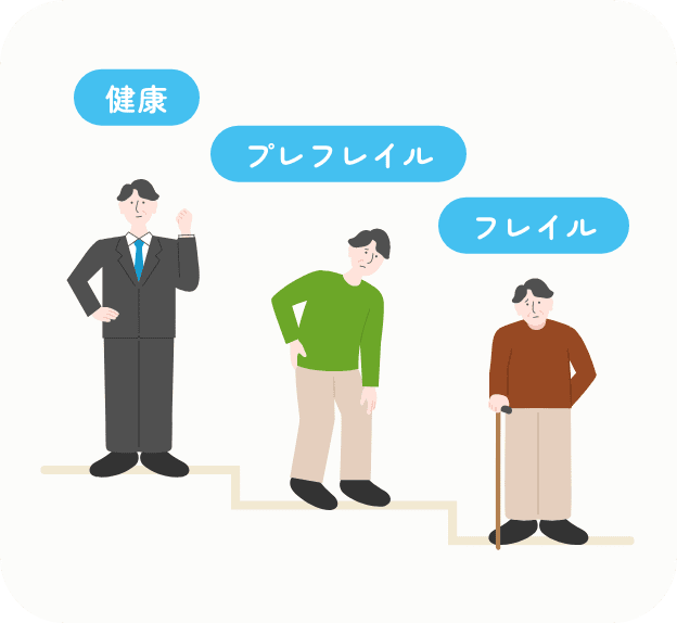 イラスト