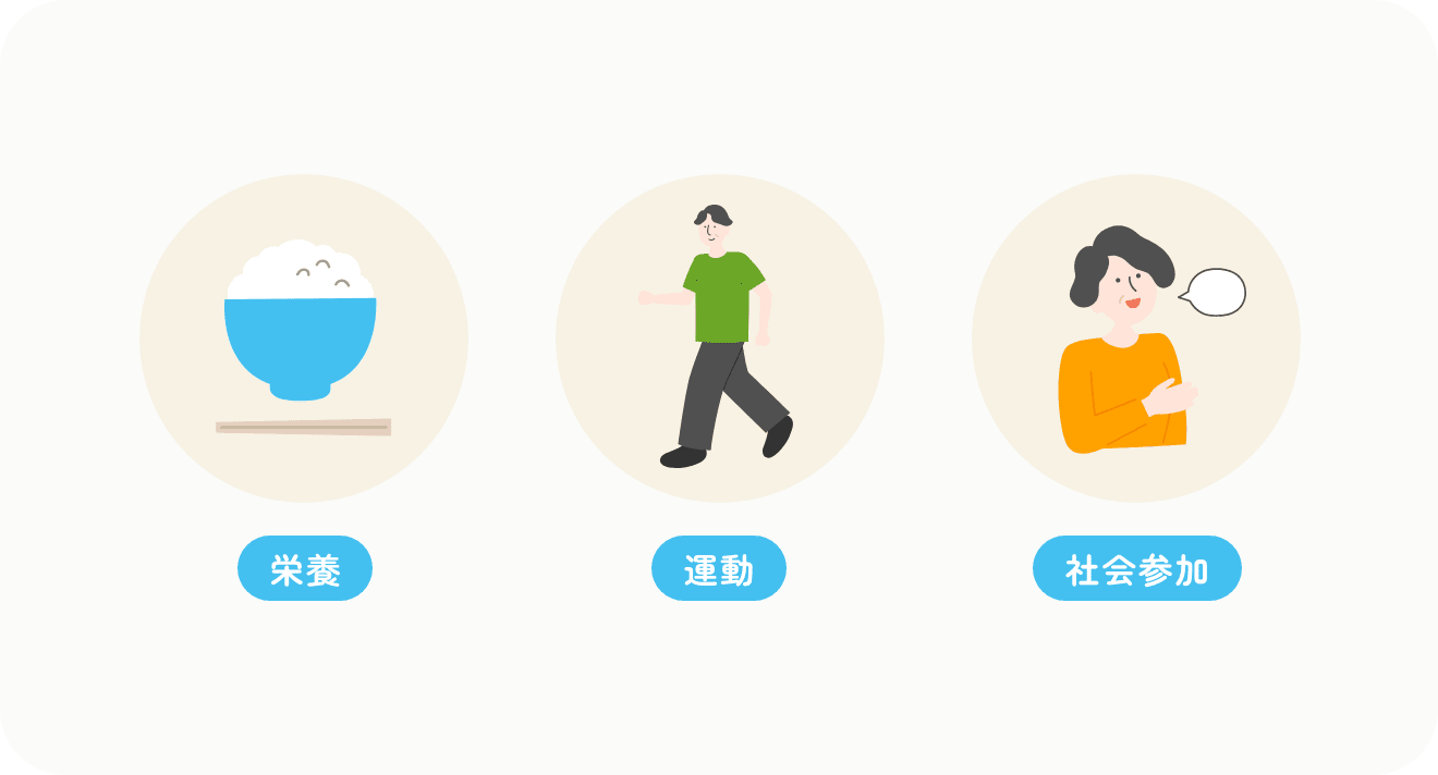イラスト