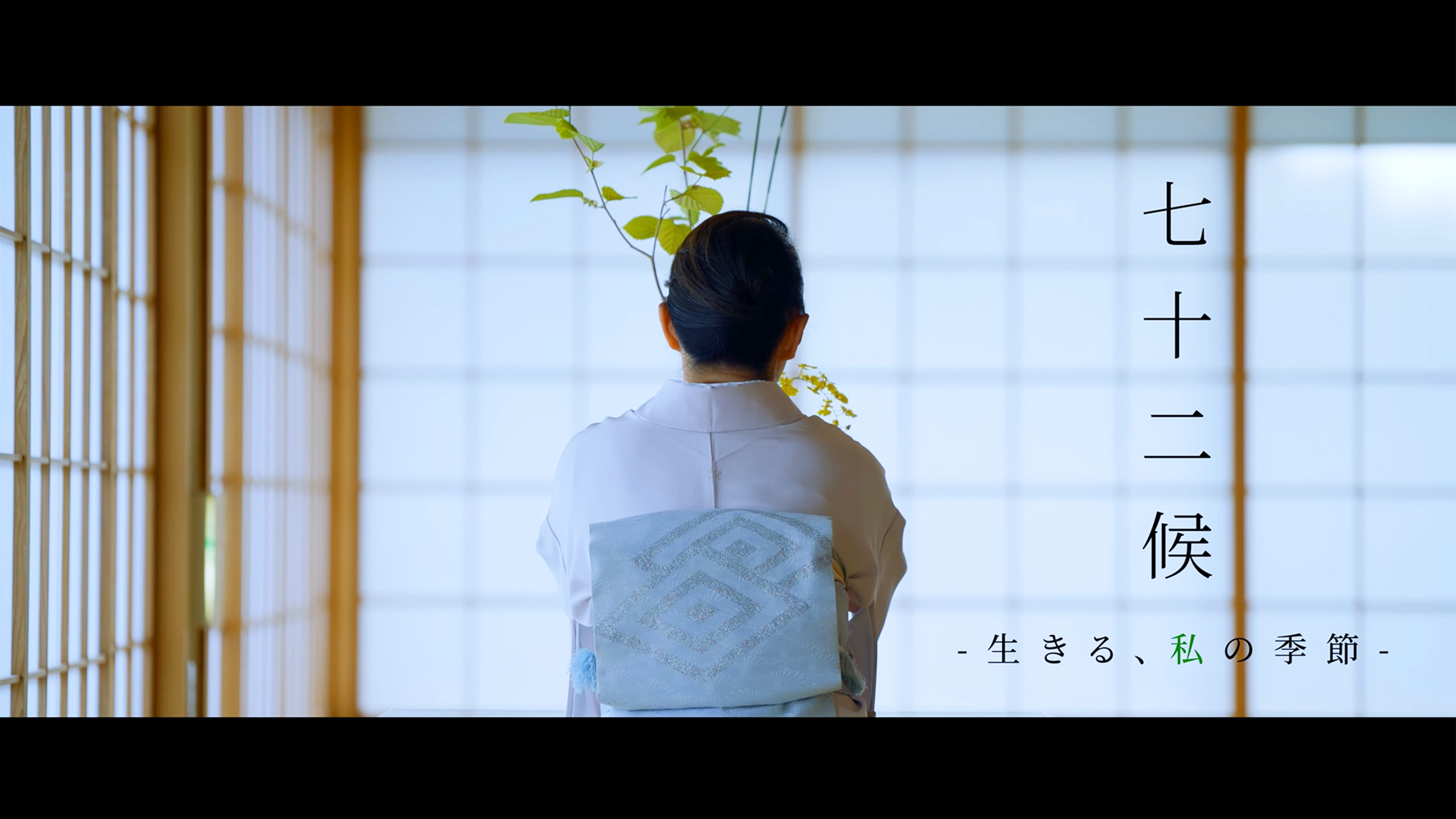 華道家　池坊専好
