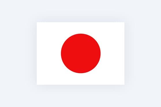漢方は日本育ち