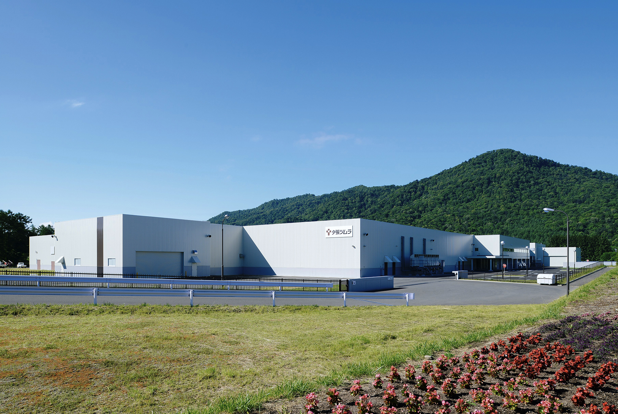 夕張ツムラでは、北海道、岩手の生薬の栽培・加工・保管を一貫して担っている