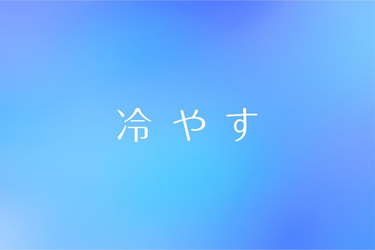 朝たった1分でできる毛穴ケア