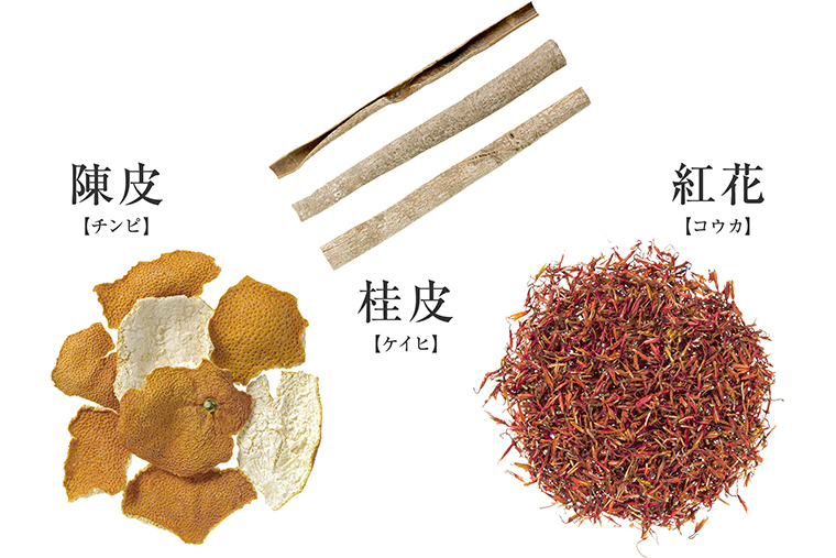 “辛味”のある漢方薬の特徴
