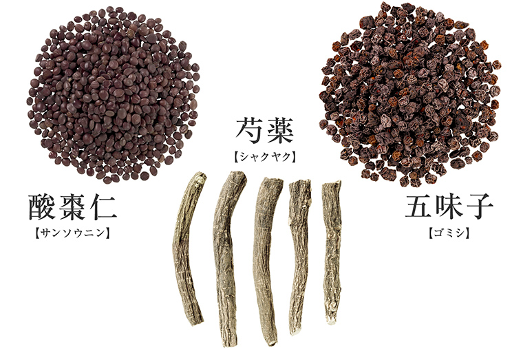 “酸味”のある漢方薬の特徴
