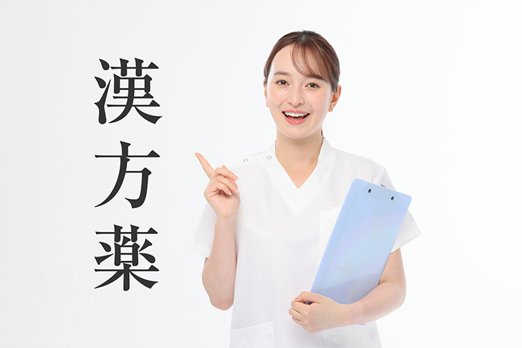 「気(き)」の不調には漢方薬を