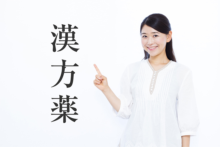 自律神経の乱れには漢方薬が効果的な場合も