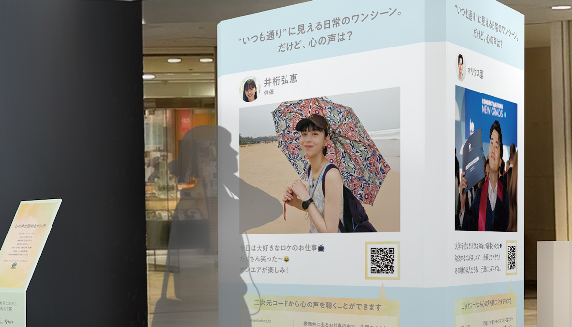 会場イメージ
