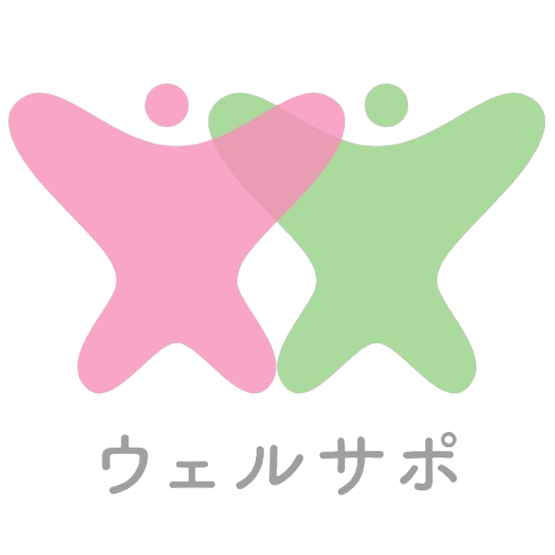 一般財団法人ウェルネスサポートLab