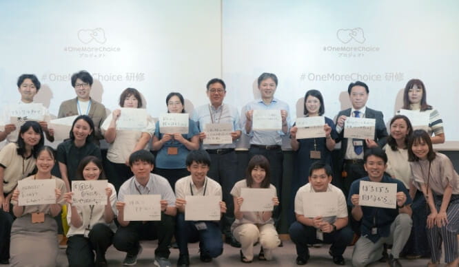 管理職向け社員研修の様子