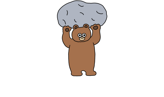 ズシーンと痛み