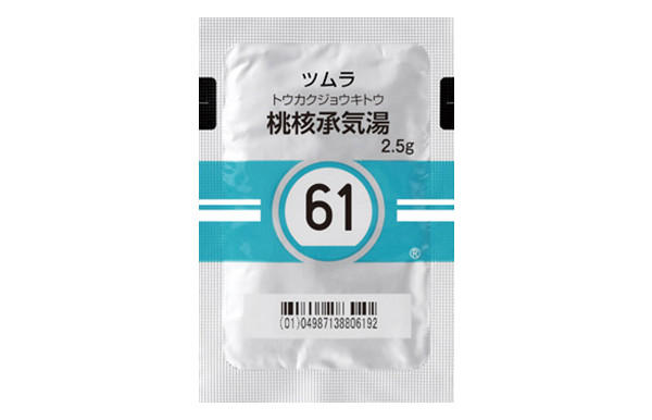 医療用漢方製剤 - 製品情報 - 株式会社ツムラ 医療用漢方製剤 - 製品情報 - 株式会社ツムラ