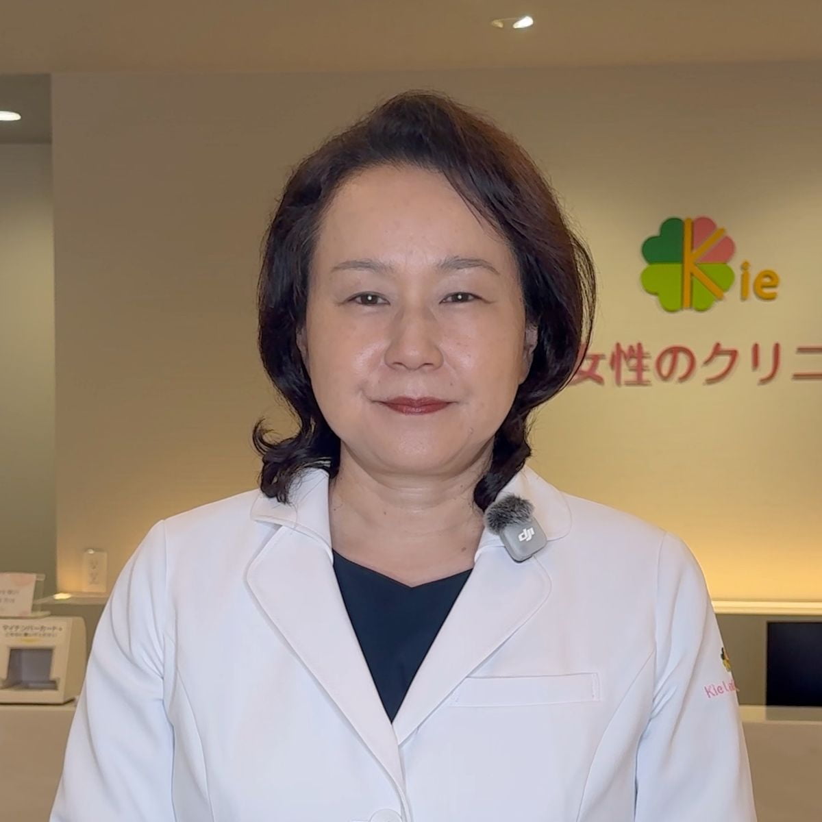 儀間 貴恵