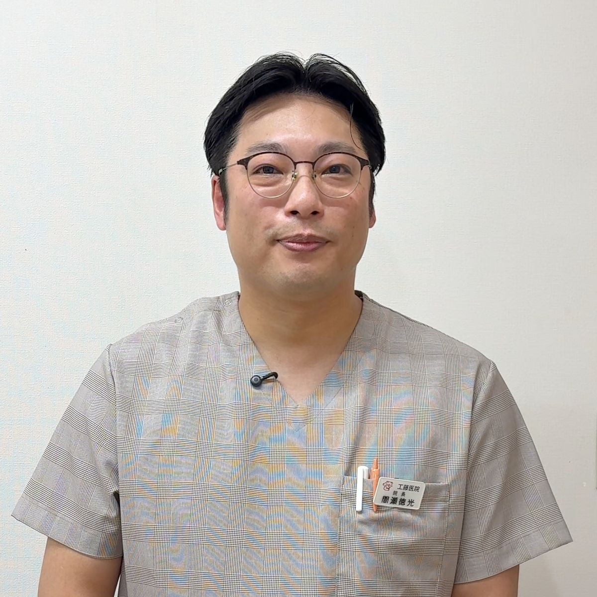 間瀬 徳光