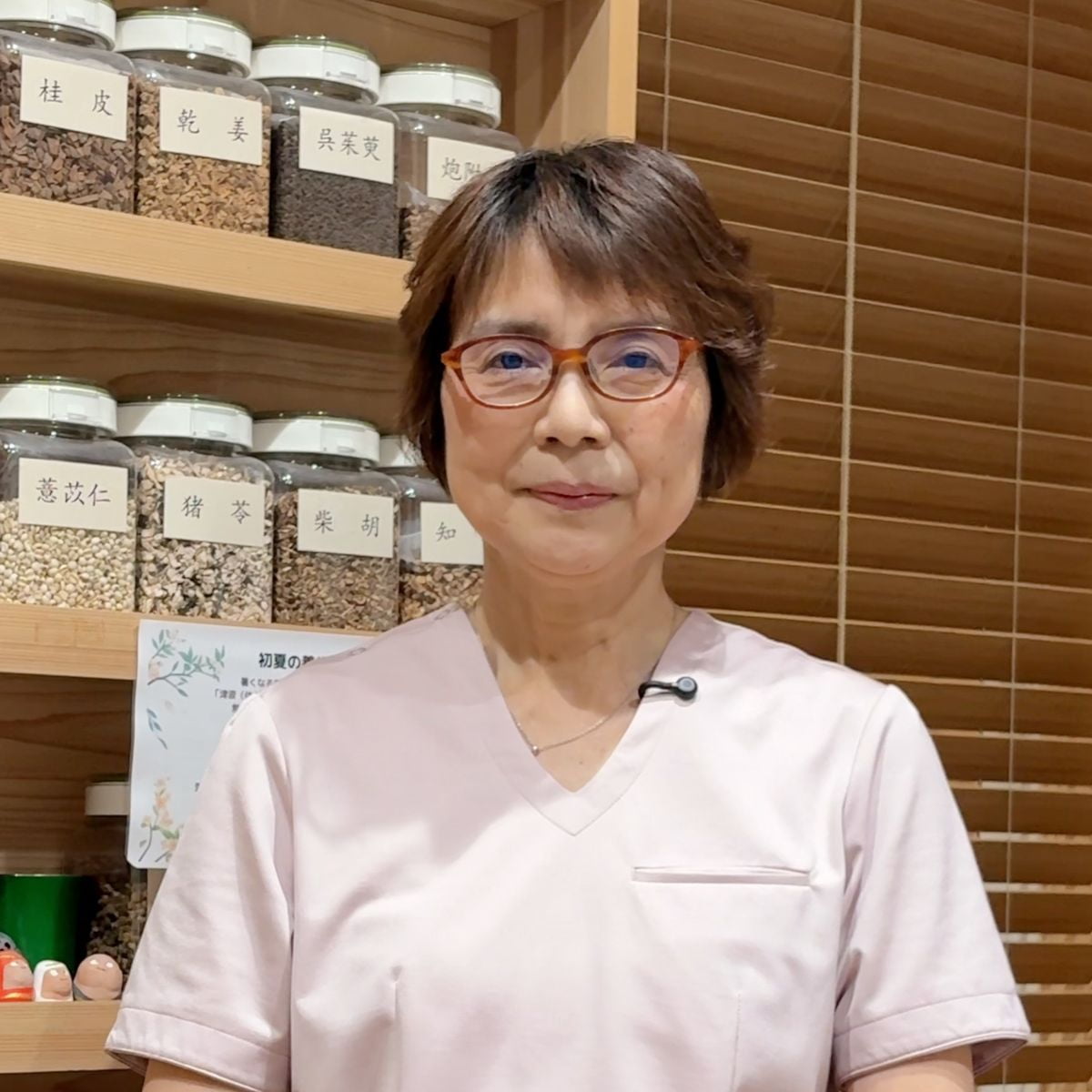 岡村 麻子