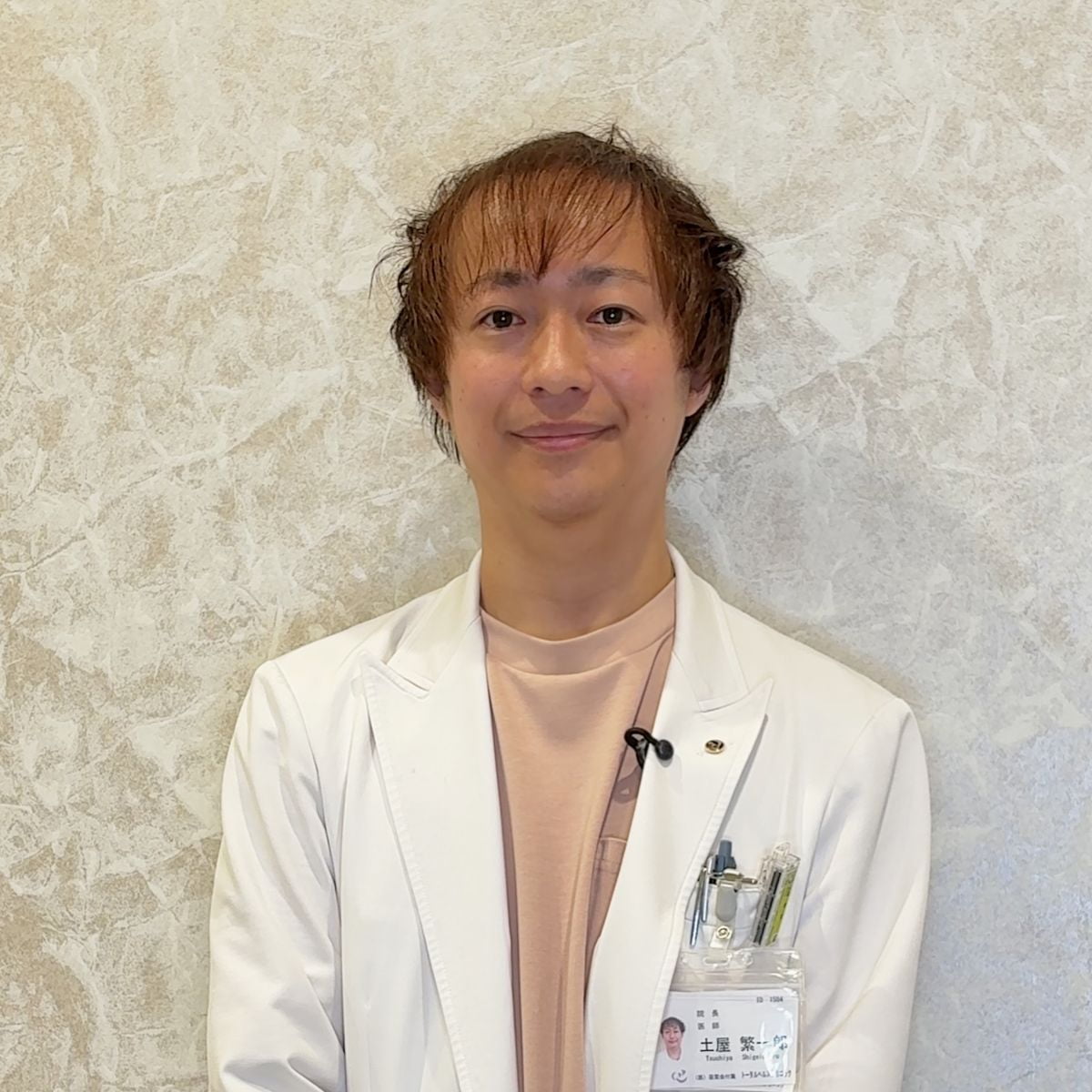 土屋 繁一郎